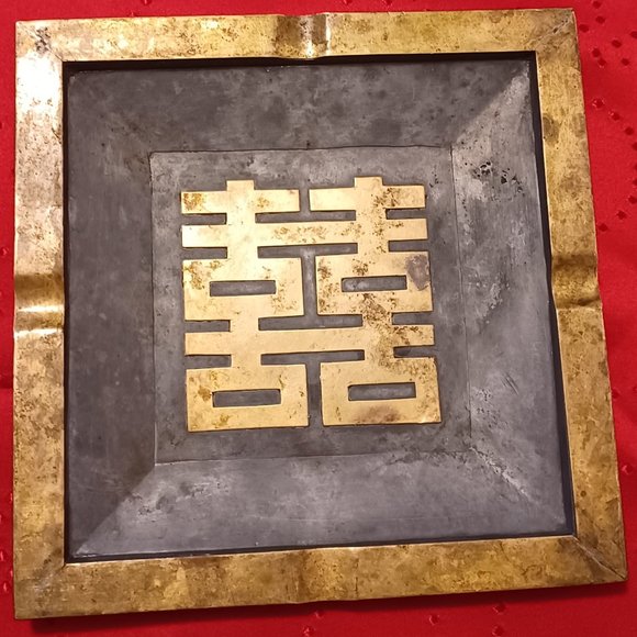Unique Double Happiness/Good Luck Vintage Chinese Heavy Two Tone Metal Ashtray. - Picture 2 of 7